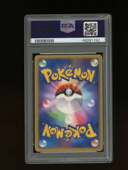 Pokemon PSA 8 NM-MINT Deoxys 10th Movie Anniversary Japanese Holo Promo Card - Image 2