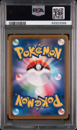 2021 POKEMON JAPANESE SWORD & SHIELD EEVEE HEROES FULL ART/UMBREON VMAX PSA 10 - Image 2