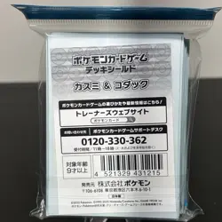 Pokemon Japan Deck Sleeves - Misty & Psyduck - 64 Pack - New US SELLER! - Image 3