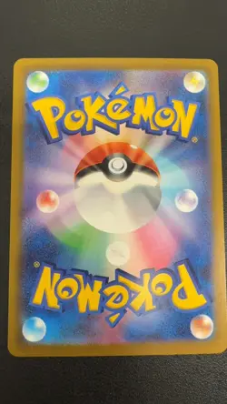 Ampharos - 088/083 088/083 Art Rare M4: Ninja Spinner Pokemon Japanese Near Mint - Image 2