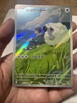 Pokemon TCG Japanese Battle Partners Hop’s Wooloo 112/100 M/NM Holo 🔥 - Image 2