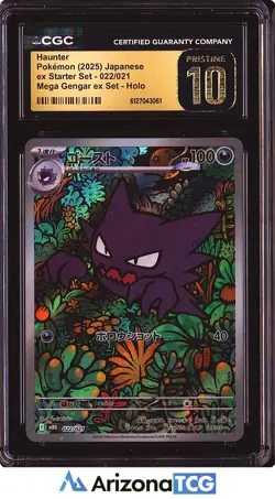 Pokemon 2025 Haunter 022/021 Holo Mega Gengar ex Set Japanese BLACK LABEL CGC 10 - Image 1