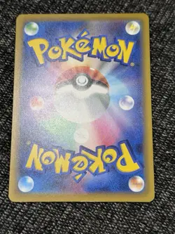 The Pokemon Company Mega Dragonite ex 246/193 Mega Dream Ex SAR Full Art Holo JP - Image 2