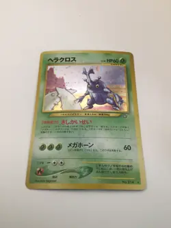 Heracross, No. 214 Neo Genesis (Japanese), M/NM, Pokemon TCG - Image 1