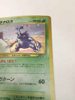 Heracross, No. 214 Neo Genesis (Japanese), M/NM, Pokemon TCG - Image 3