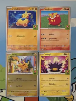 Pokemon TCG Oishi Green Tea Promos- Set of 4- Thailand- Raw- Near mint+ - Image 1
