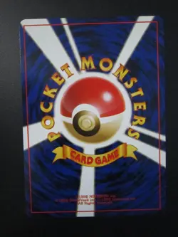 SQUIRTLE JAPANESE NON HOLO POKEMON CARD BASE 007 NEVER PLAYED NM- - Image 2