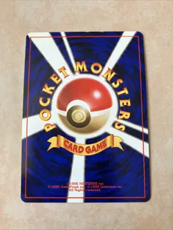 Pokemon TCG Neo Genesis Azumarill Holo Rare Card No. 184 Japanese - Image 2