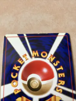 Pokemon TCG Neo Genesis Azumarill Holo Rare Card No. 184 Japanese - Image 3