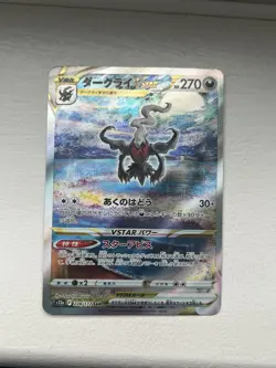 Pokemon TCG Darkrai VSTAR Card 228/172 Japanese in Mint Condition - Image 1