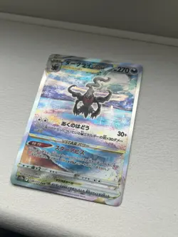 Pokemon TCG Darkrai VSTAR Card 228/172 Japanese in Mint Condition - Image 2