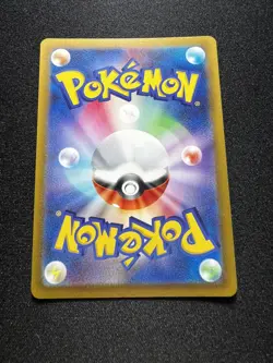 Turtwig AR 206/172 LP-NM S12a VSTAR Universe Holo Japanese Pokemon Card - Image 2