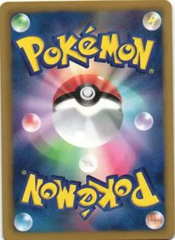 Zapdos 038/093 EX Battle Boost EBB Japanese Pokemon Card NM - Image 2