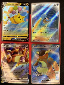 Pokemon TCG 4 Card Lot Illustration Rare Holo Pikachu NM SWSH Squirtle 151 170 - Image 1
