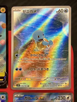Pokemon TCG 4 Card Lot Illustration Rare Holo Pikachu NM SWSH Squirtle 151 170 - Image 3