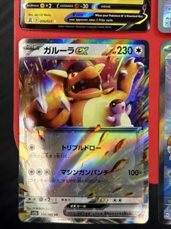 Pokemon TCG 4 Card Lot Illustration Rare Holo Pikachu NM SWSH Squirtle 151 170 - Image 4
