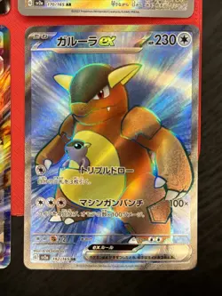 Pokemon TCG 4 Card Lot Illustration Rare Holo Pikachu NM SWSH Squirtle 151 170 - Image 5