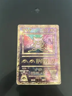 Pokemon TCG Ancient Mew 1999 Promo Foil Vintage Card - Creased - Image 1