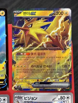 Pokemon TCG 4 Card Lot Baby Shiny ✨ Pidgey Holo Pikachu Celebrations V NM SWSH - Image 3