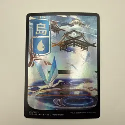 Island - JP Full Art - Foil - 296 - Kamigawa: Neon Dynasty (NEO) MTG - Image 1