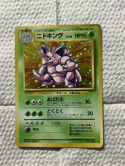 1996 Pokemon Nidoking #034 Japanese Expansion Pack Holo Rare Unlimited Vintage - Image 2