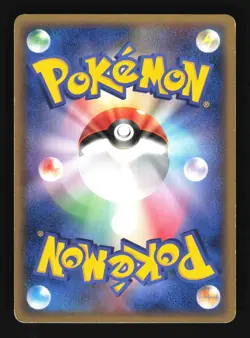 Pokemon Japanese Ivysaur Bulbasaur Quarter Deck 002/015 Moderately Played - Image 2