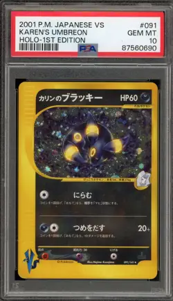 Pokemon Karen's Umbreon VS 1st Edition Japanese Holo Rare #091 PSA 10 Gem Mint - Image 1