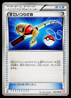 SUPER ROD 060/066 RED COLLECTION JAPANESE POKEMON TCG - Image 1