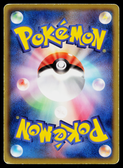 SUPER ROD 060/066 RED COLLECTION JAPANESE POKEMON TCG - Image 2