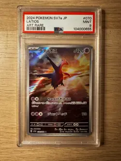 LATIOS ART RARE POKEMON JAPANESE SV7A-PARADISE DRAGONA 2024 070 PSA 9 - Image 1