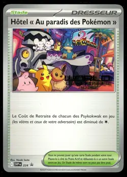 Pokemon World Championship 2025 French Paradise Resort SVP 224 Anaheim Promo - Image 1