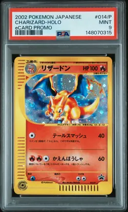 2002 POKEMON JPN ECARD PROMO #014/P CHARIZARD-HOLO PSA 9 - Image 1