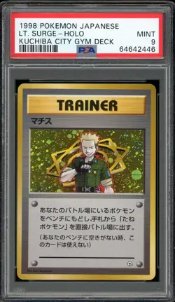 PSA 9 - 1999 Japanese Pokemon Kuchiba City Gym Deck Trainer - Lt. Surge Holo - Image 1