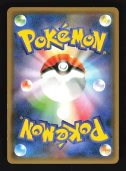 Pokemon Japanese Hoopa Full Art Movie Ticket Promo 155/XY-P Heavily Played - Image 2