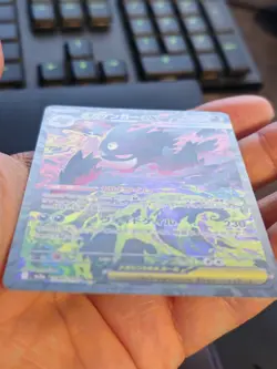 Mega Gengar EX 240/193 Special Art Rare (SAR) Full Art Pokemon TCG Japanese - Image 3