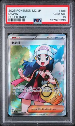 2025 POKEMON JAPANESE M2-INFERNO X 106 DAWN SUPER RARE SR PSA 10 - 137079339 - Image 1