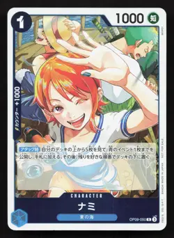 Nami OP09-050 Get Started Campaign Promo NM One Piece Card TCG - Image 1