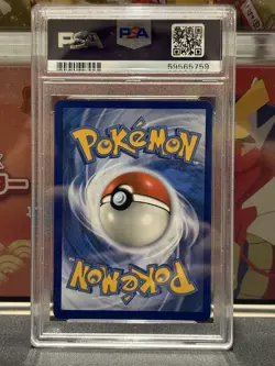 Pokemon Solgaleo & Lunala GX Full Art Card 216/236 Sun Moon Cosmic Eclipse PSA 9 - Image 2