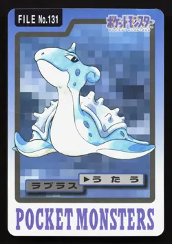 Lapras NO. 131 Bandai Carddass Series 3-4 HP Japanese Pokemon Card TCG - Image 1