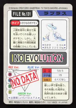 Lapras NO. 131 Bandai Carddass Series 3-4 HP Japanese Pokemon Card TCG - Image 2
