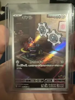 Klink AR 146/086 SV11W White Flare - Pokemon Card Japanese Scarlet & Violet - Image 1