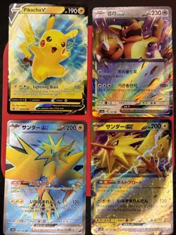 Pokemon TCG 4 Card Lot Holo Pikachu Promo V NM SWSH 151 Zapdos full Art EX - Image 1
