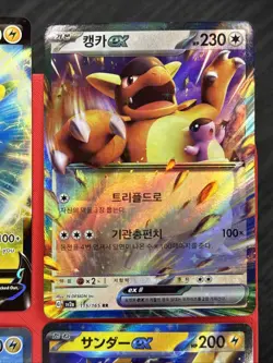 Pokemon TCG 4 Card Lot Holo Pikachu Promo V NM SWSH 151 Zapdos full Art EX - Image 3