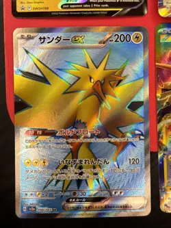 Pokemon TCG 4 Card Lot Holo Pikachu Promo V NM SWSH 151 Zapdos full Art EX - Image 4