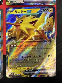 Pokemon TCG 4 Card Lot Holo Pikachu Promo V NM SWSH 151 Zapdos full Art EX - Image 5