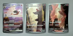 Charizard SAR 201/165 Charmander Charmeleon 168 169 Pokemon Card 151 Korean - Image 1