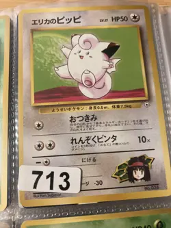 erika's clefairy japanese gym Pokemon card - Image 1