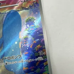 Pokemon TCG Wailord 103/100 Sv9: Battle Partners Art Rare Holo Japanese NM - Image 5
