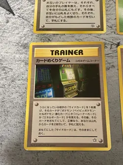 Vintage Japanese Pokemon Banned Art Lot - Grimer, Sabrina's Gaze, Moo Moo Milk - Image 2