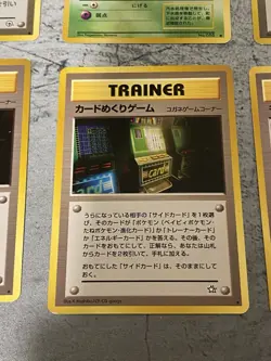 Vintage Japanese Pokemon Banned Art Lot - Grimer, Sabrina's Gaze, Moo Moo Milk - Image 3